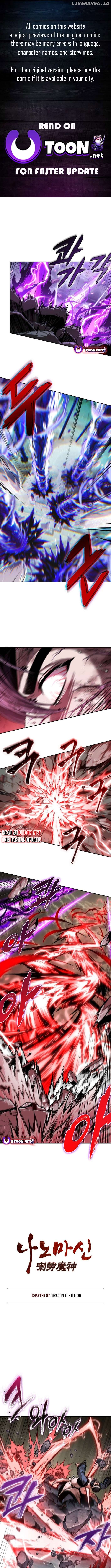 Nano Machine Chapter 259 image 01
